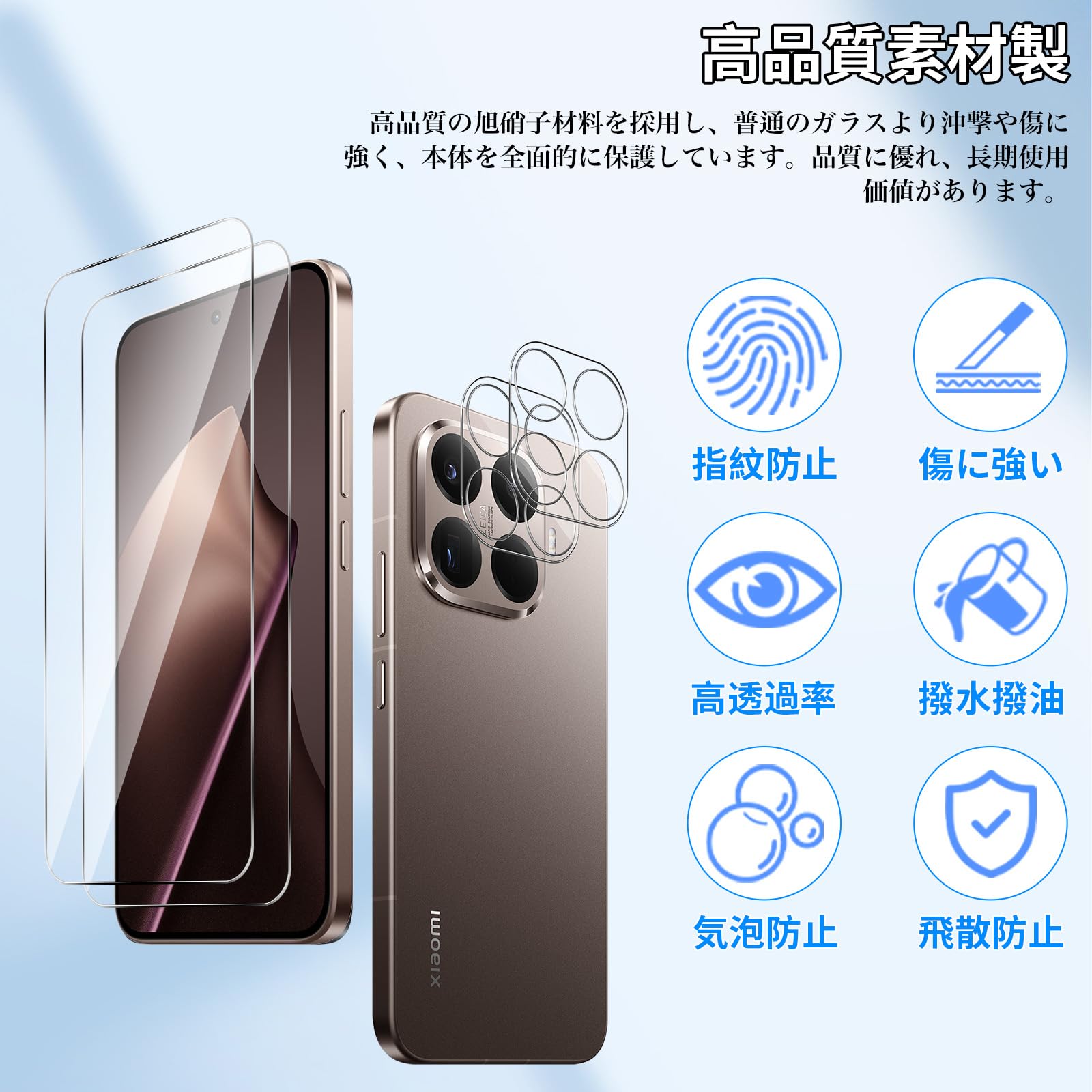 Amazon.co.jp: 【2+2枚セット】For Xiaomi 15T/15T Pro/17T Pro ガラス
